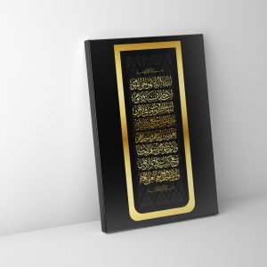 Osmanlı Hat Sanatı Gold Ayetel Kürsi Kanvas Tablo