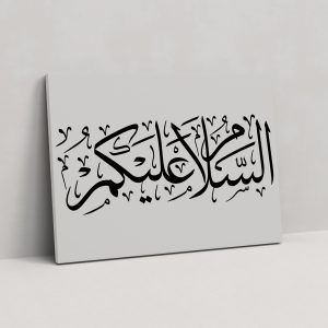 Osmanlı Hat Sanatı Besmele Beyaz Zeminde Siyah Sülüs Kanvas Tablo