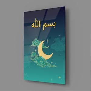 Bismillah Yazılı Bulut Ay Çocuk Odası Cam Tablo