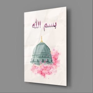 Bismillah Çocuk Odası Cam Tablo